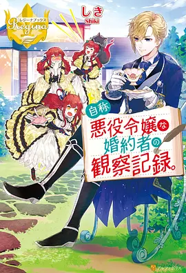 仙逆动漫第36集