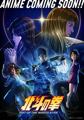 仙逆动漫剧场版